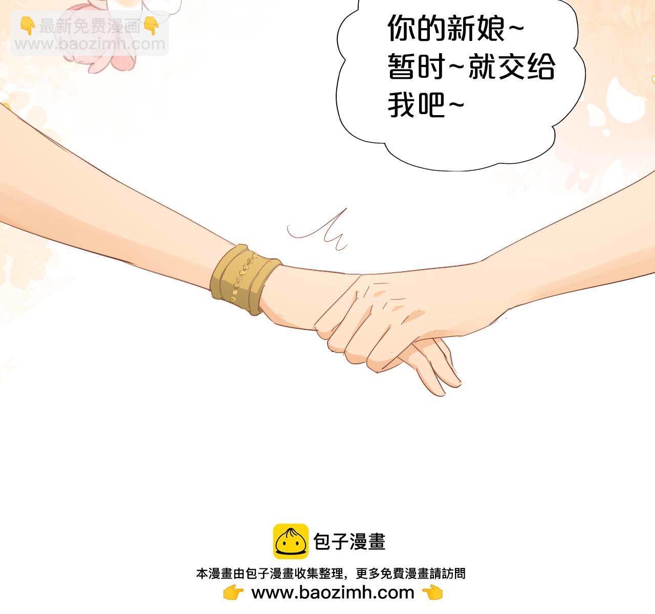 第179话 我们的秘密婚礼(1/3)-第183话