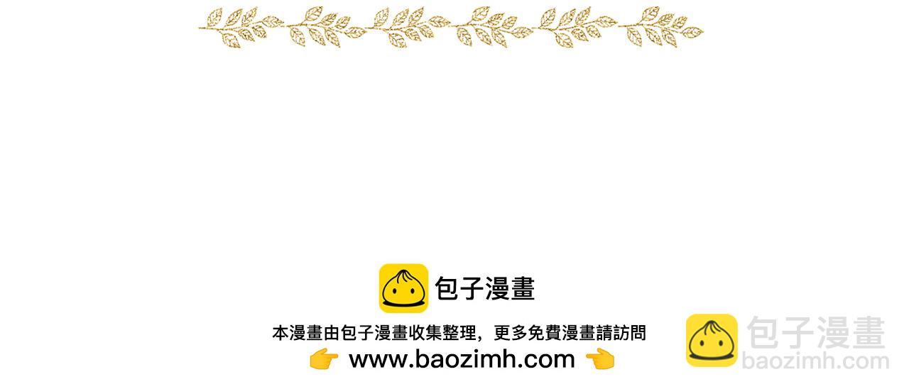 狄奥多之歌&middot;完结纪念周边-第185话