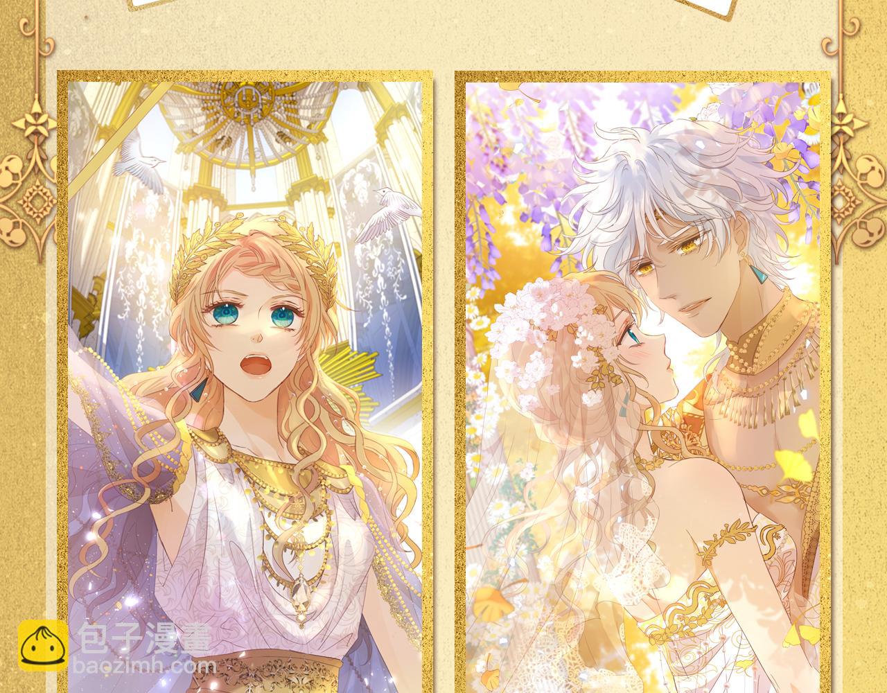 狄奥多之歌&middot;完结纪念周边-第185话