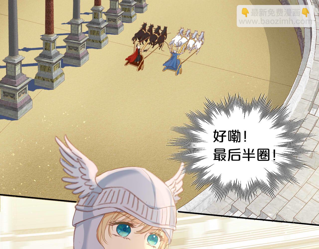狄奧多之歌 - 特別篇二04 千鈞一髮的擁抱(1/2) - 7