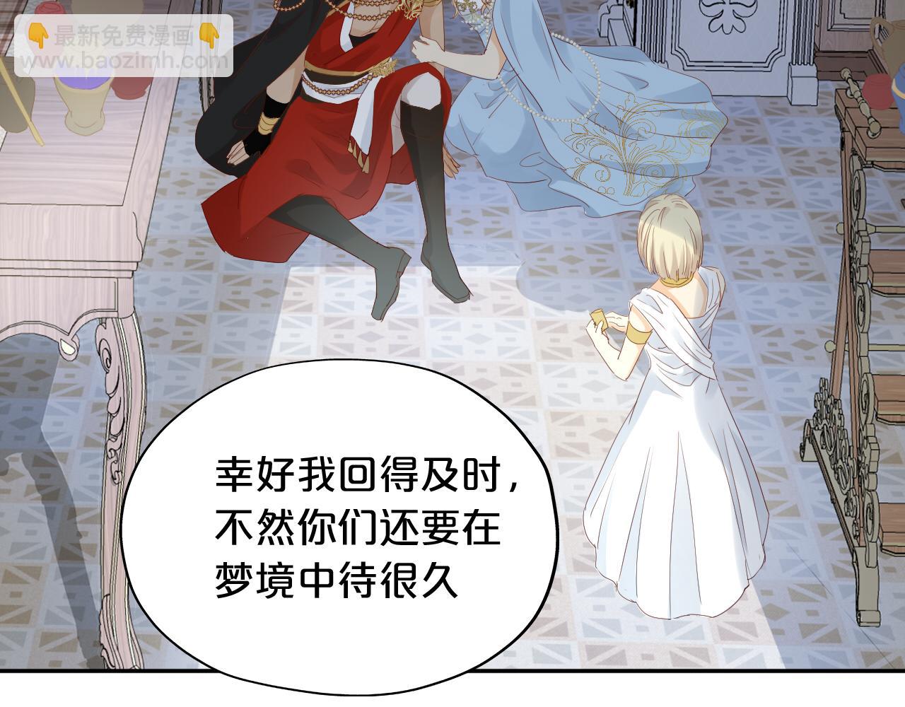 狄奧多之歌 - 特別篇三01 與崽崽的專屬時間(1/2) - 2