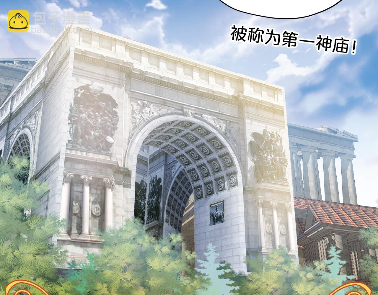 狄奧多之歌 - 特別篇三01 與崽崽的專屬時間(1/2) - 8