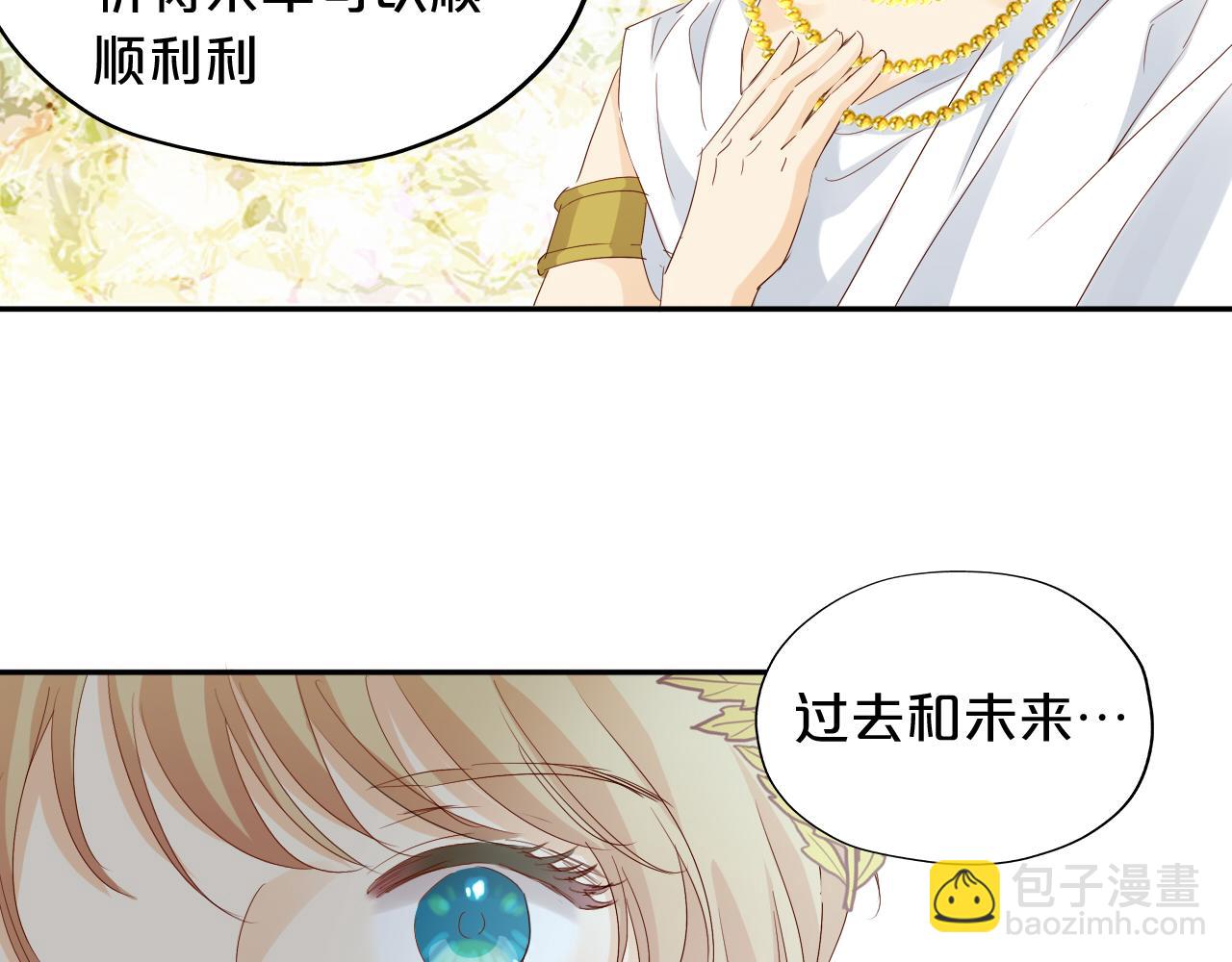 狄奧多之歌 - 特別篇三01 與崽崽的專屬時間(1/2) - 2