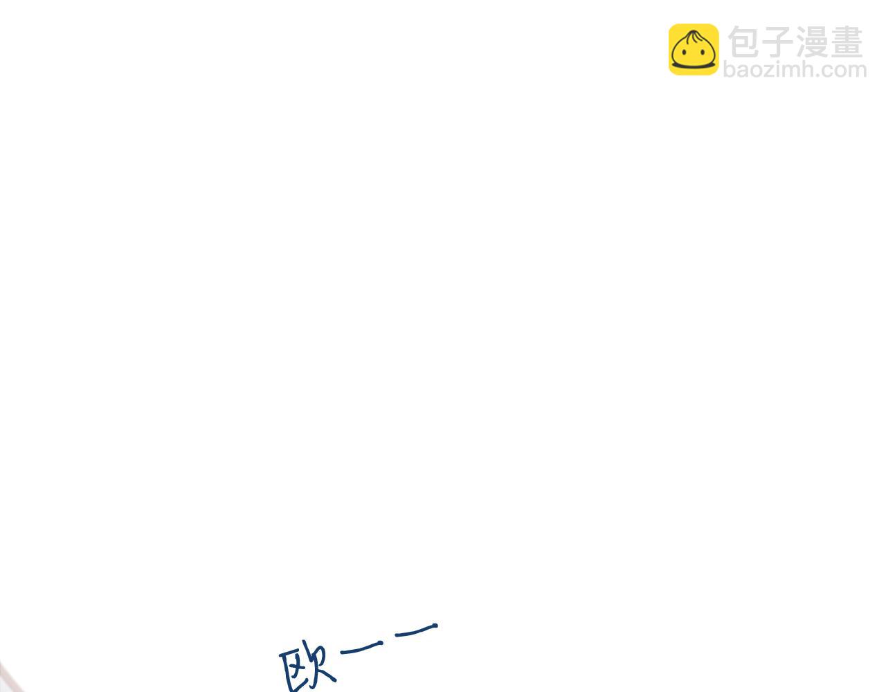 狄奧多之歌 - 特別篇三01 與崽崽的專屬時間(1/2) - 5