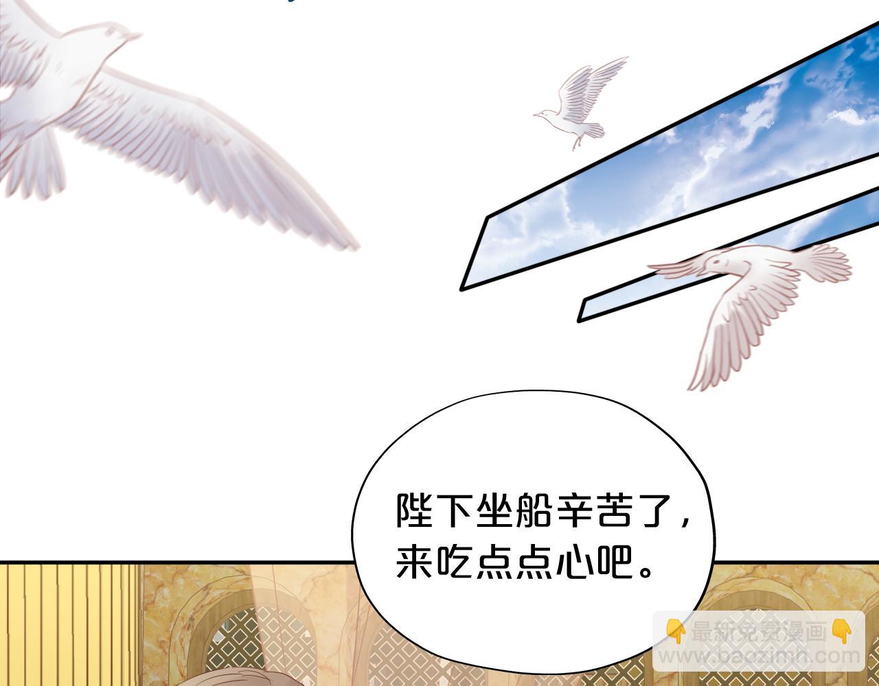 狄奧多之歌 - 特別篇三01 與崽崽的專屬時間(1/2) - 6