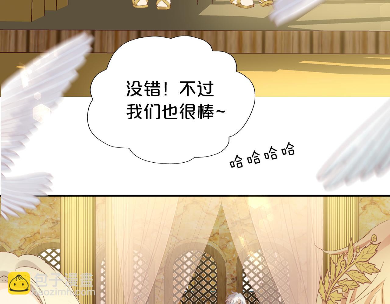 狄奧多之歌 - 特別篇三01 與崽崽的專屬時間(1/2) - 4