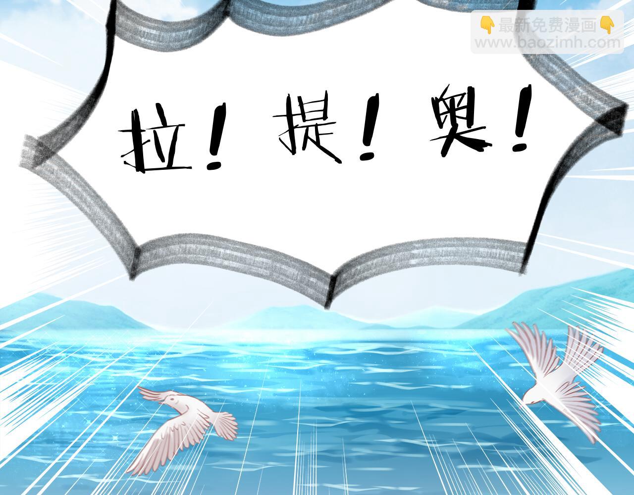 狄奧多之歌 - 特別篇三01 與崽崽的專屬時間(1/2) - 8