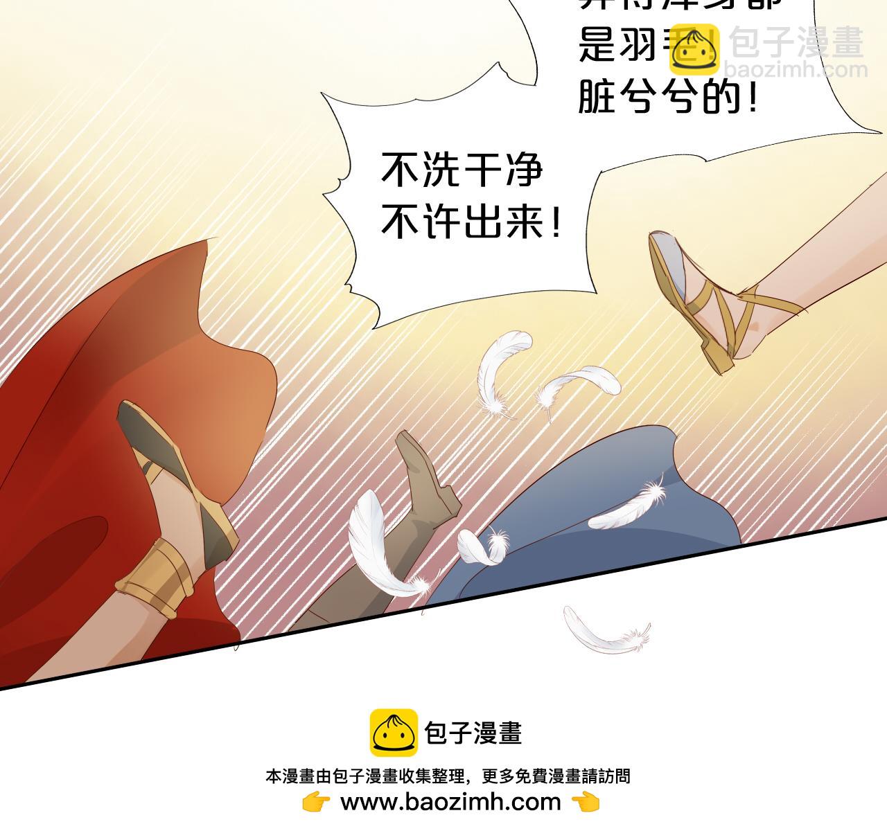 狄奧多之歌 - 特別篇三01 與崽崽的專屬時間(1/2) - 2