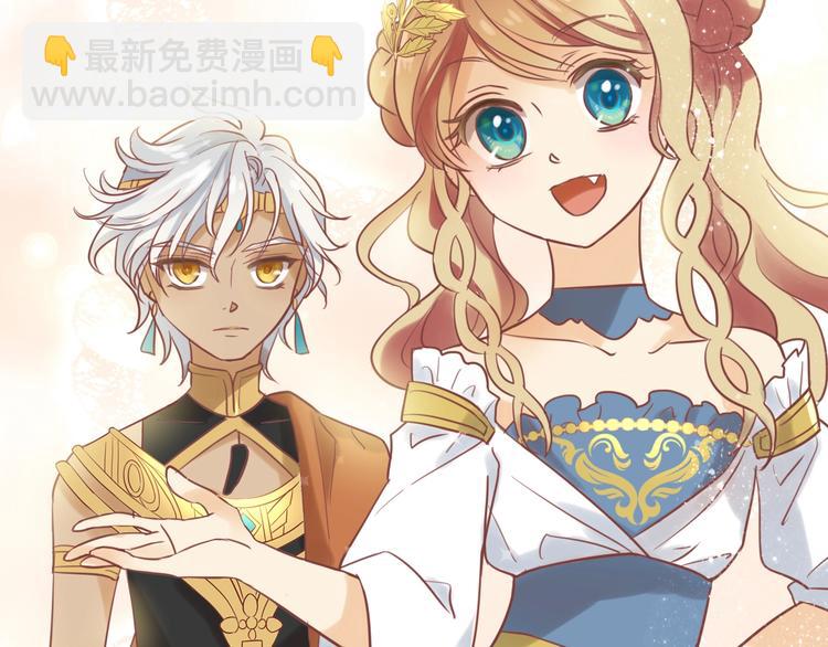 第2话  作为仆人的&ldquo;惩罚&rdquo;(1/4)-第3话