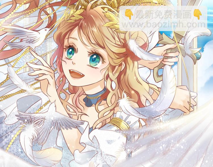 第2话  作为仆人的&ldquo;惩罚&rdquo;(1/4)-第3话