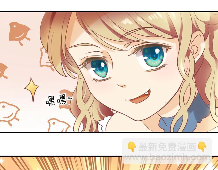 第2话  作为仆人的&ldquo;惩罚&rdquo;(1/4)-第3话