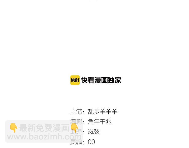 第2话  作为仆人的&ldquo;惩罚&rdquo;(1/4)-第3话