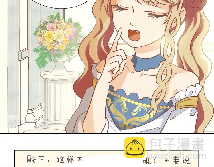 第2话  作为仆人的&ldquo;惩罚&rdquo;(1/4)-第3话