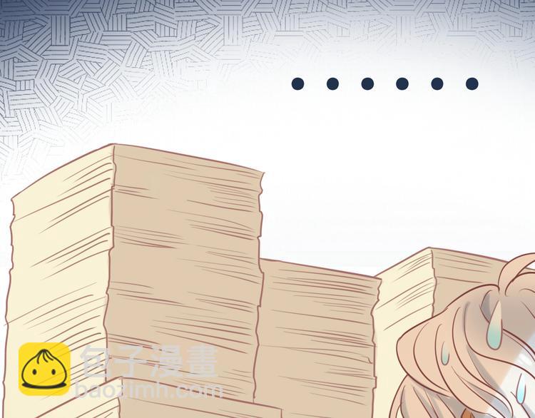 第2话  作为仆人的&ldquo;惩罚&rdquo;(1/4)-第3话