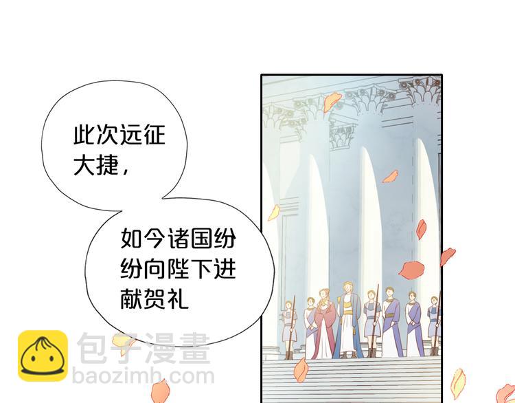 第22话 出鞘的刀锋(1/3)-第23话