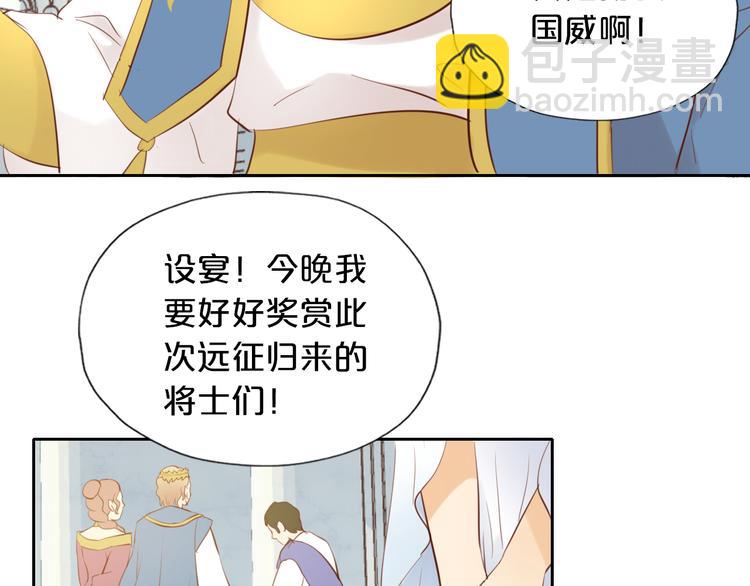 第22话 出鞘的刀锋(1/3)-第23话