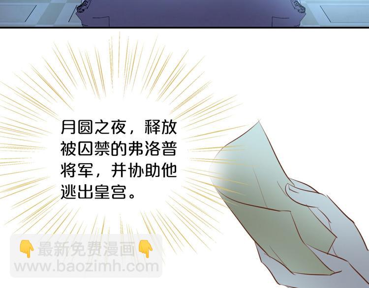 第22话 出鞘的刀锋(1/3)-第23话