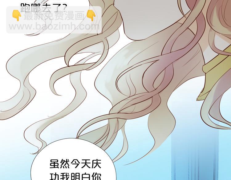 第22话 出鞘的刀锋(1/3)-第23话