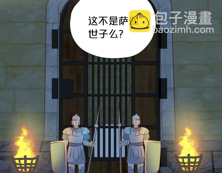 第22话 出鞘的刀锋(1/3)-第23话