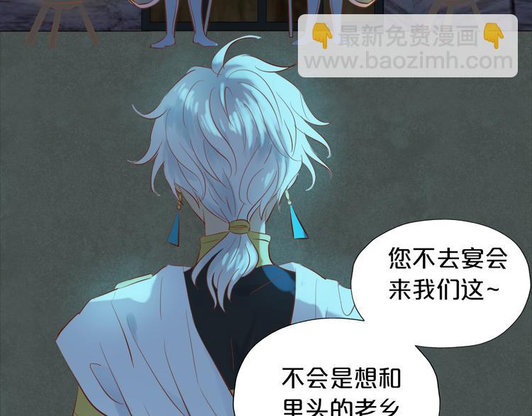 第22话 出鞘的刀锋(1/3)-第23话