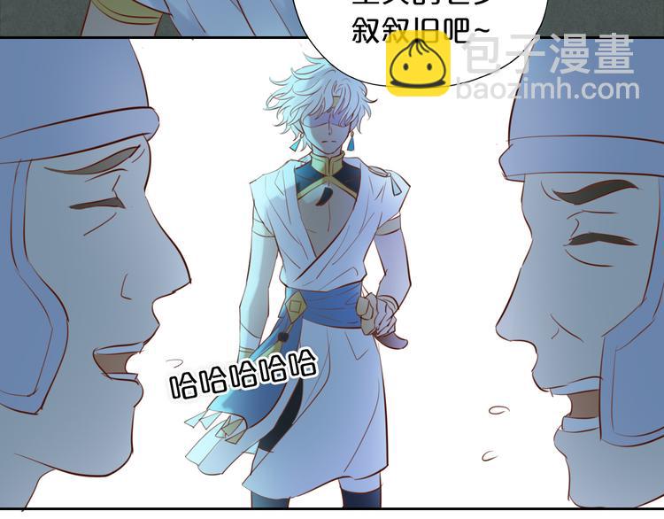 第22话 出鞘的刀锋(1/3)-第23话