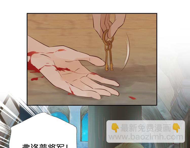 第22话 出鞘的刀锋(1/3)-第23话