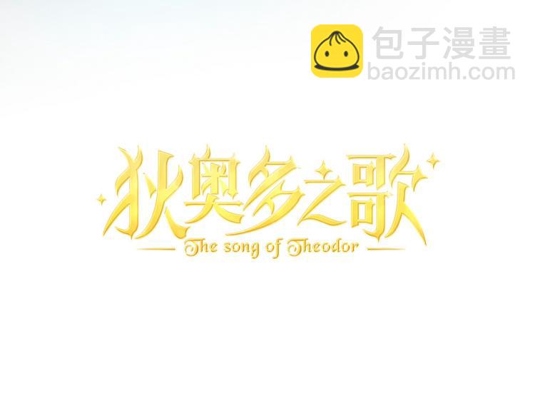 第22话 出鞘的刀锋(1/3)-第23话