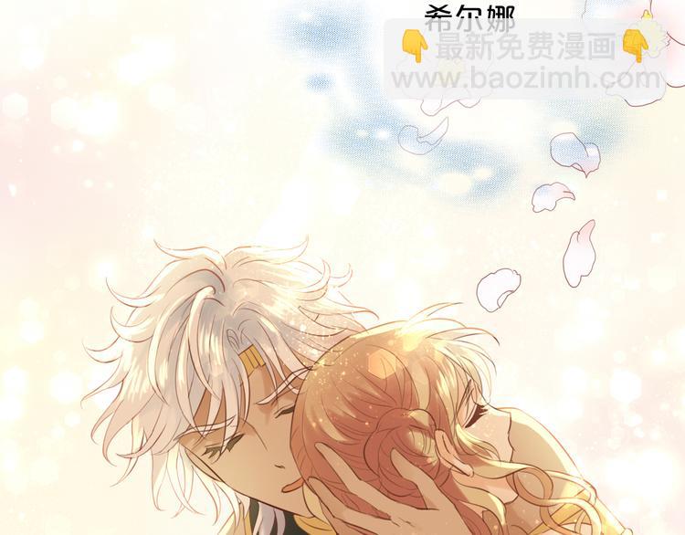 第28话 软肋(1/2)-第29话