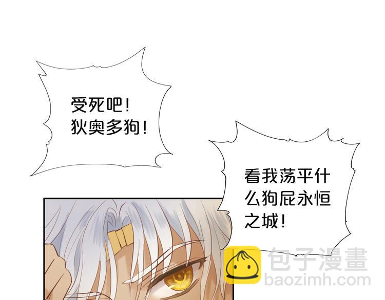 第28话 软肋(1/2)-第29话