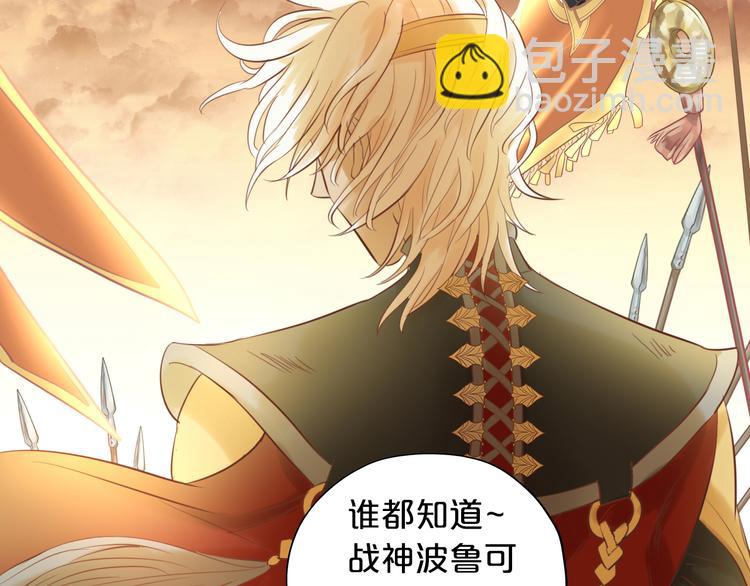 第28话 软肋(1/2)-第29话