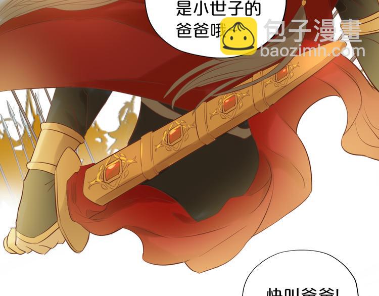 第28话 软肋(1/2)-第29话