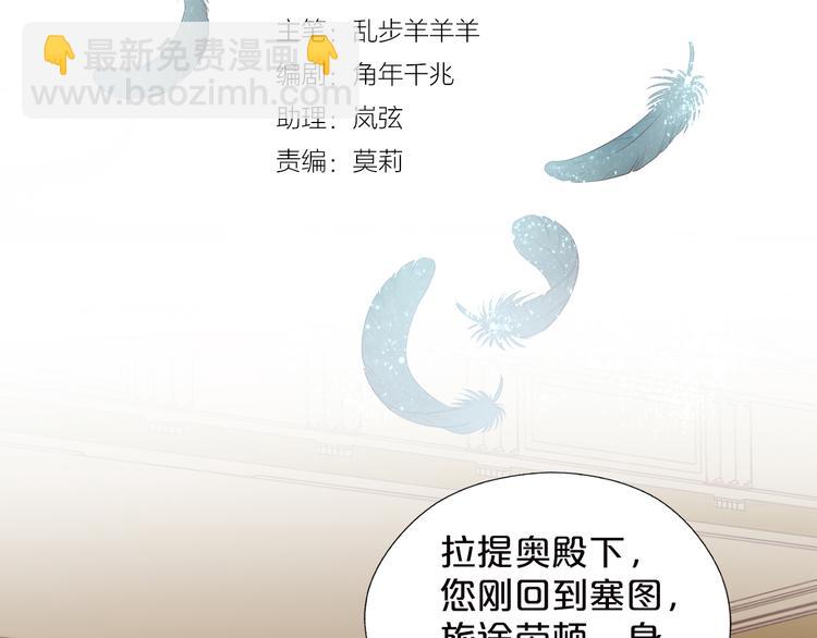 第28话 软肋(1/2)-第29话