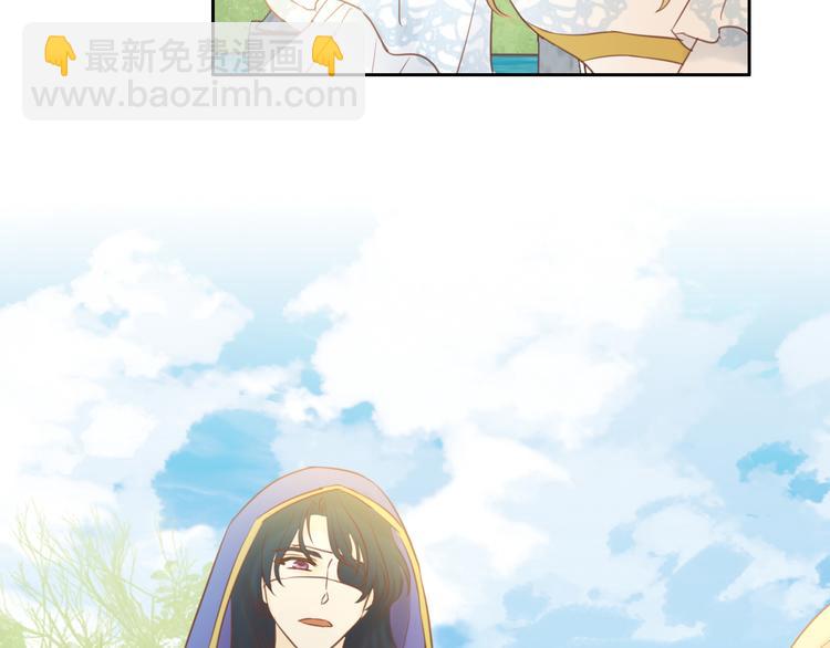 第30话 拖油瓶与弑君者(1/3)-第31话