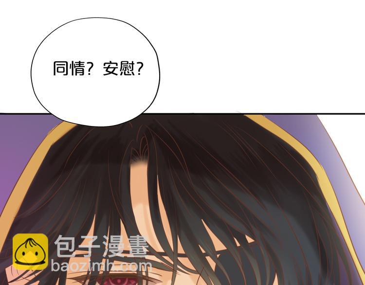 第30话 拖油瓶与弑君者(1/3)-第31话