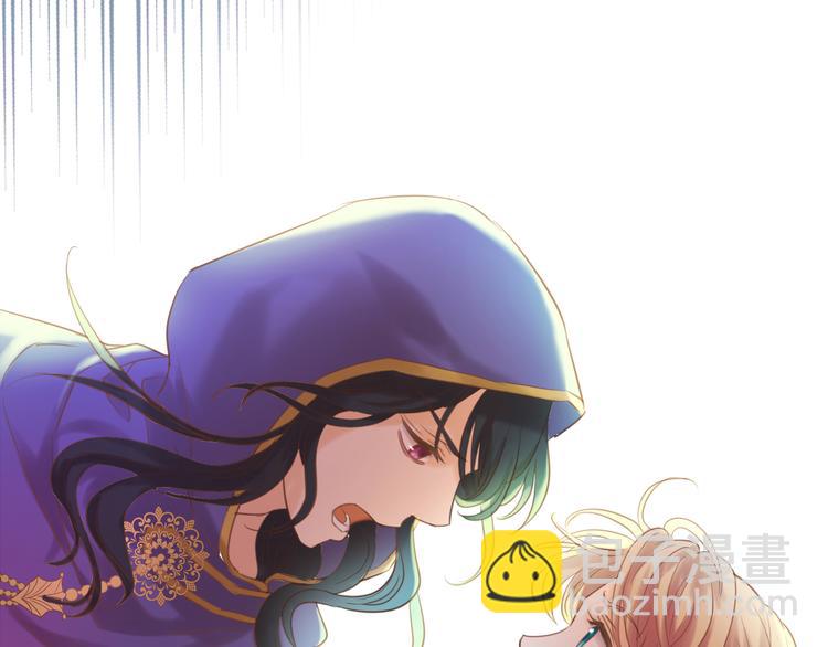 第30话 拖油瓶与弑君者(1/3)-第31话