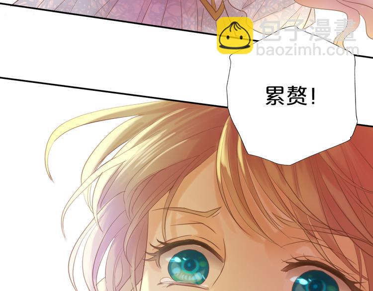 第30话 拖油瓶与弑君者(1/3)-第31话