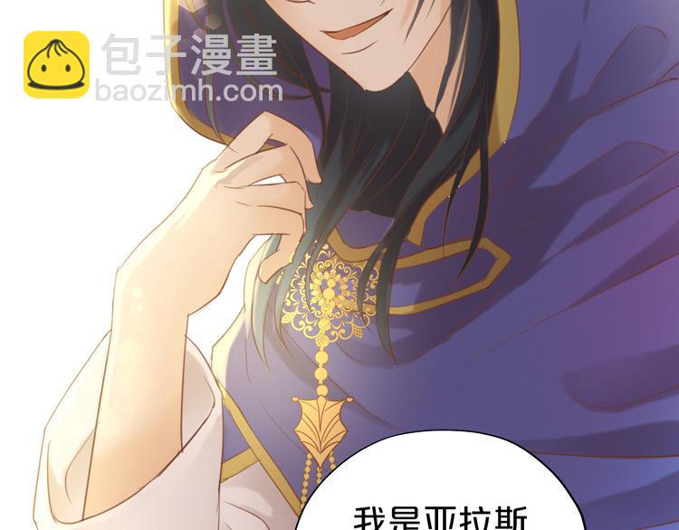 第30话 拖油瓶与弑君者(1/3)-第31话