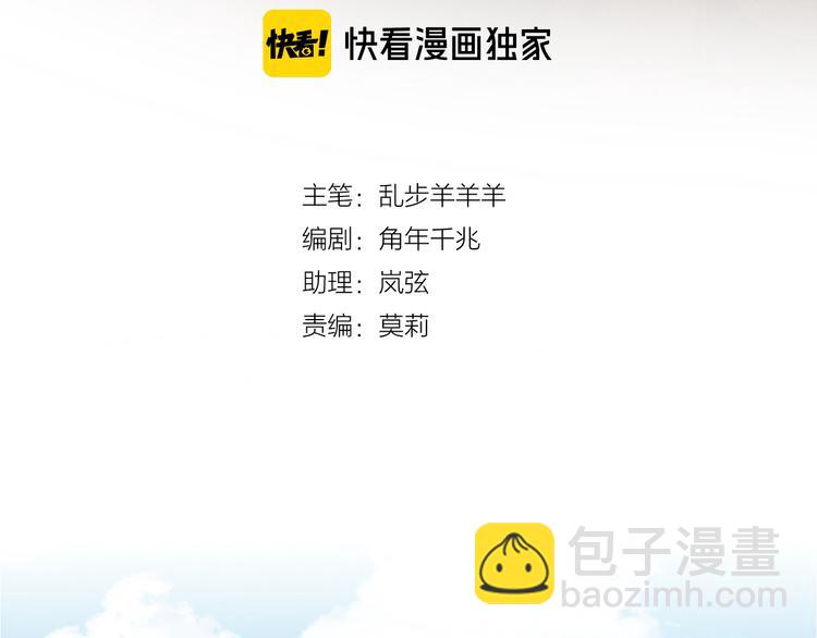 第30话 拖油瓶与弑君者(1/3)-第31话