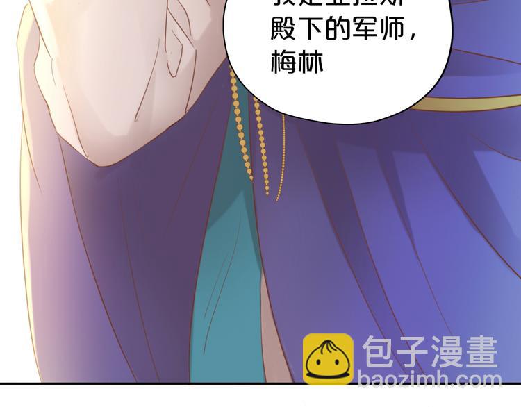 第30话 拖油瓶与弑君者(1/3)-第31话