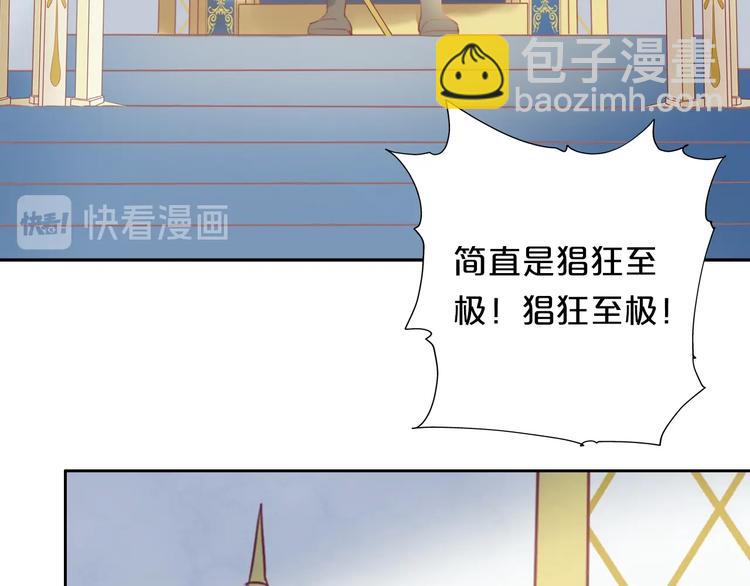 第4话  公主的价值(1/3)-第5话