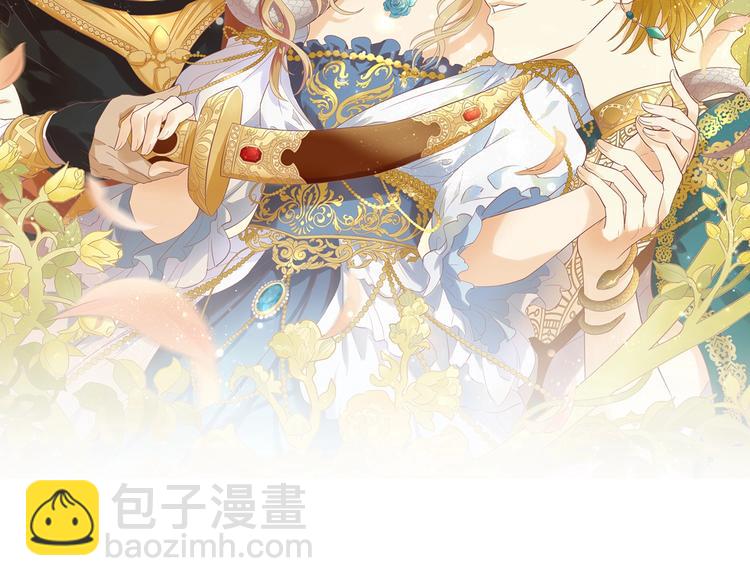 第4话  公主的价值(1/3)-第5话