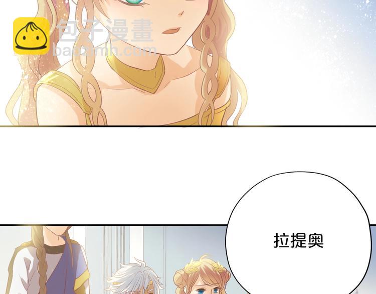 第4话  公主的价值(1/3)-第5话