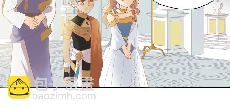 第4话  公主的价值(1/3)-第5话