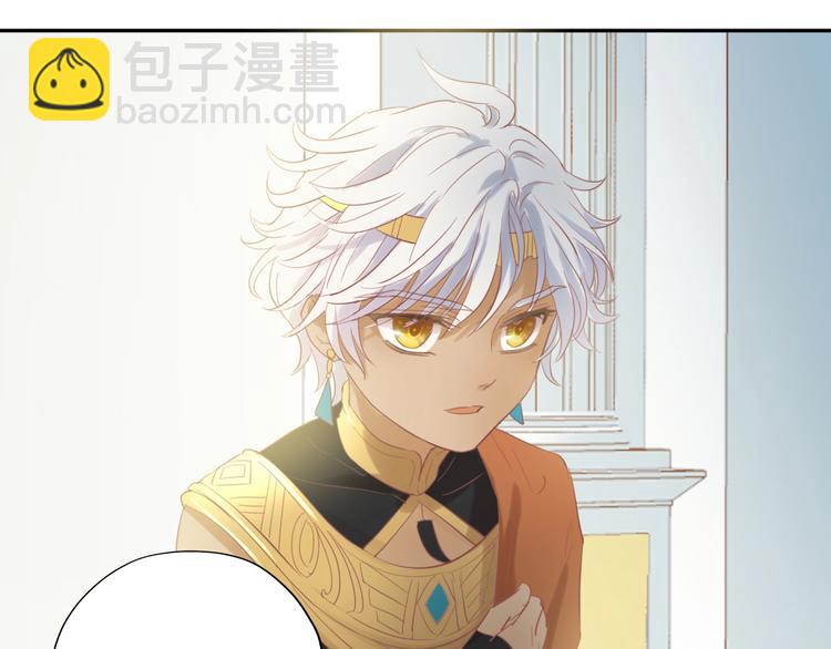 第4话  公主的价值(1/3)-第5话