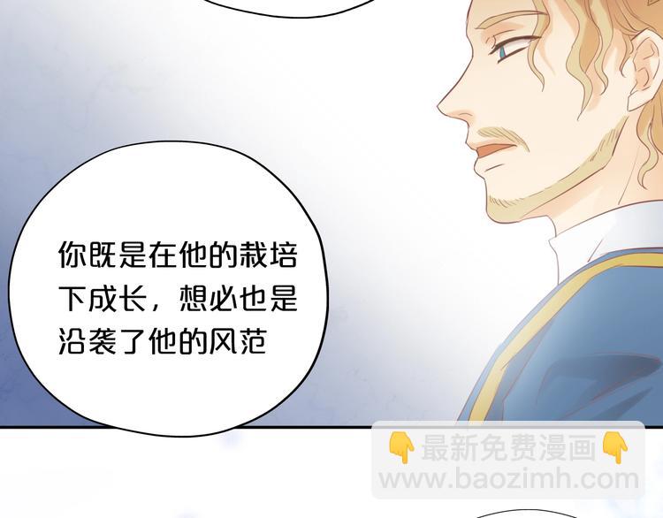 第4话  公主的价值(1/3)-第5话