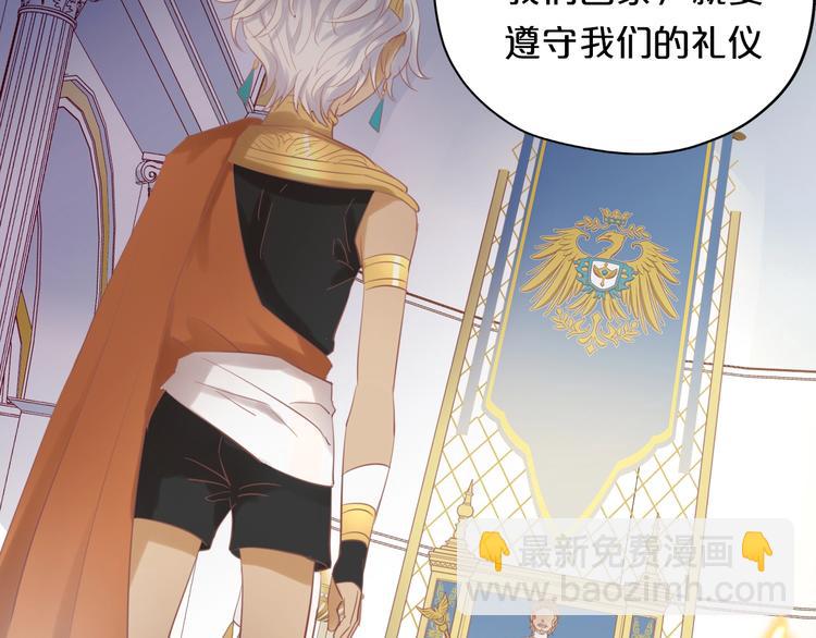 第4话  公主的价值(1/3)-第5话