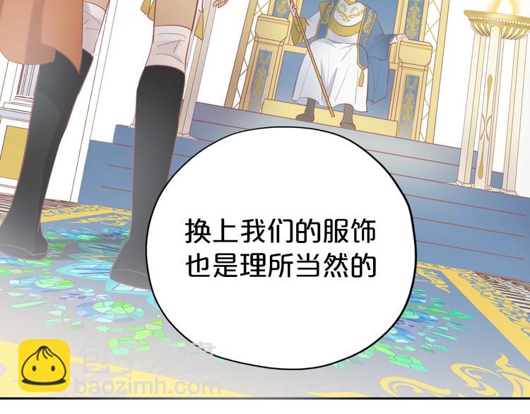 第4话  公主的价值(1/3)-第5话