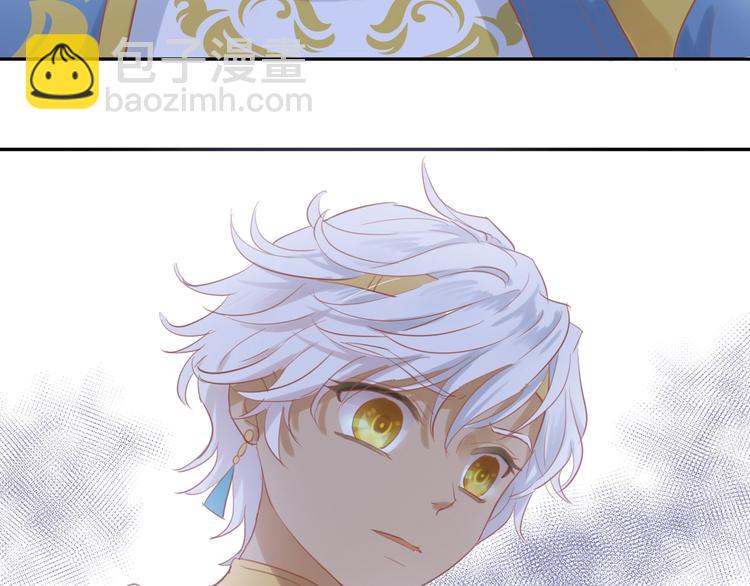 第4话  公主的价值(1/3)-第5话