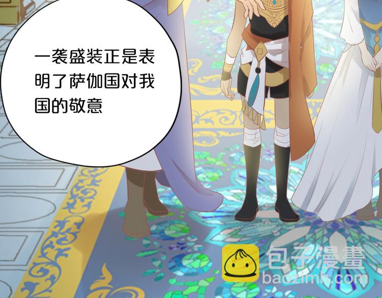 第4话  公主的价值(1/3)-第5话