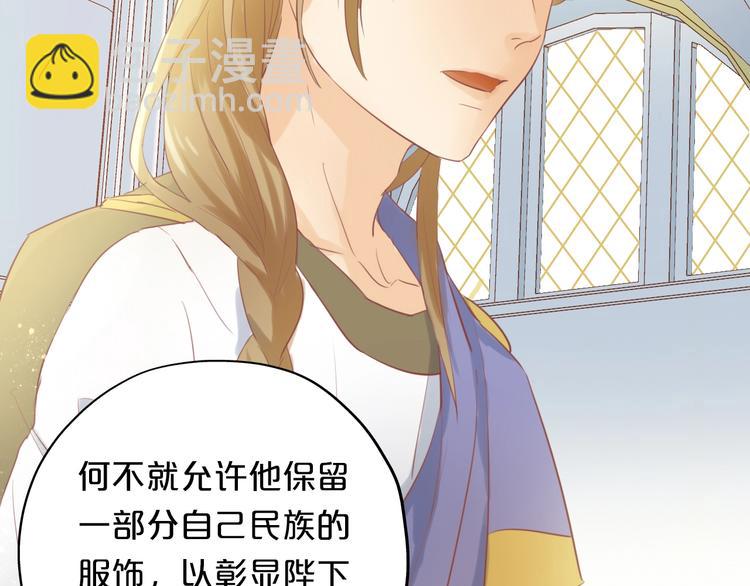 第4话  公主的价值(1/3)-第5话